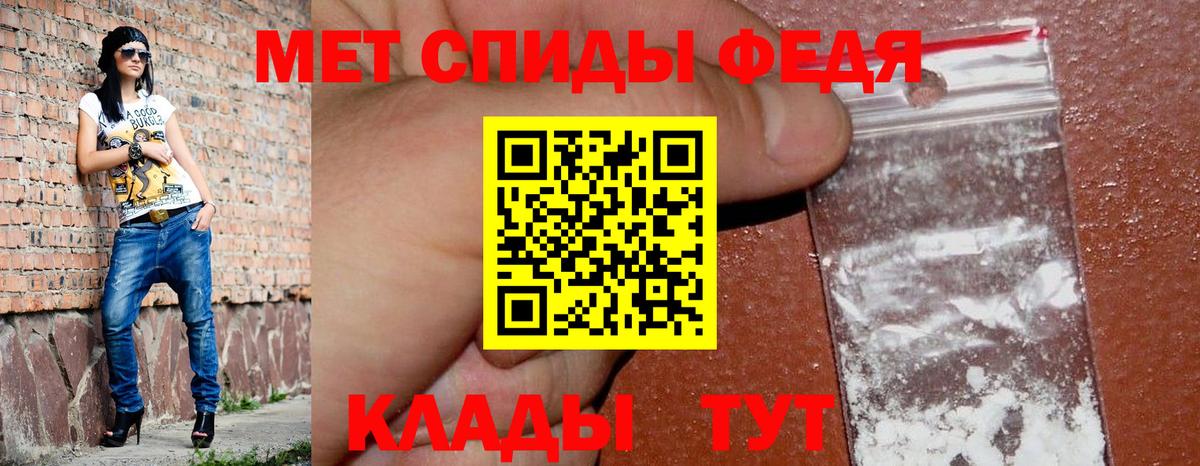 Амфетамин  Amphetamine Розовый  Вход с VPN  Химки 