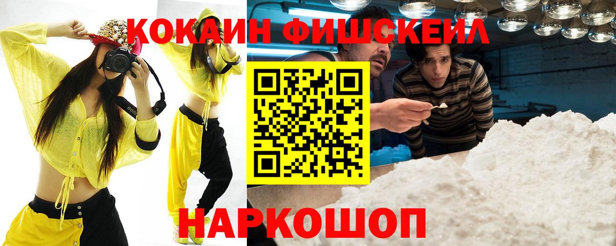 COCAIN Боливия Химки