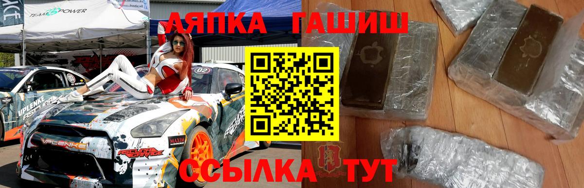 Гашиш индика сатива  Гашиш ice o lator  Вход с VPN  Гашиш  Химки 