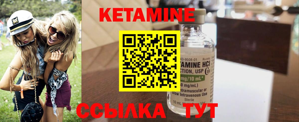 КЕТАМИН VHQ  shop состав  Вход с VPN  Химки  КЕТАМИН VHQ 