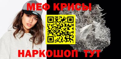 соль курить ск Рыбинск