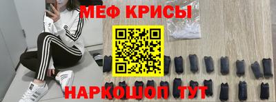 соль курить ск Рыбинск