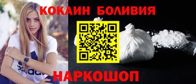 кокаин VHQ Рязань