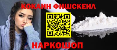 соль курить ск Рыбинск