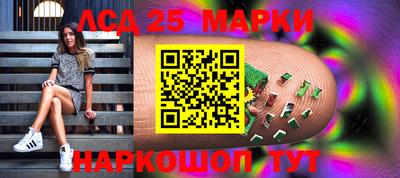 соль курить ск Рыбинск
