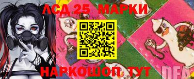 соль курить ск Рыбинск