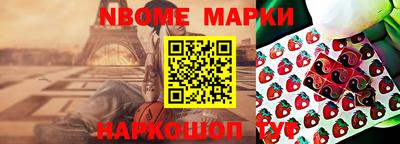 кокаин VHQ Рязань