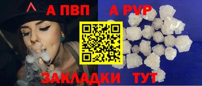 соль курить ск Рыбинск