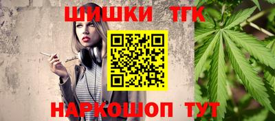 кокаин VHQ Рязань