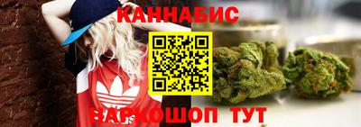 соль курить ск Рыбинск