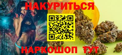 кокаин VHQ Рязань