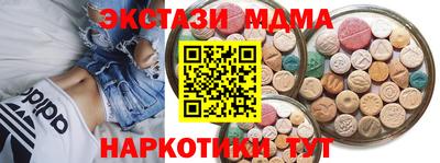 кокаин VHQ Рязань