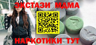 соль курить ск Рыбинск