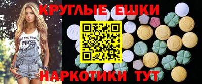 кокаин VHQ Рязань