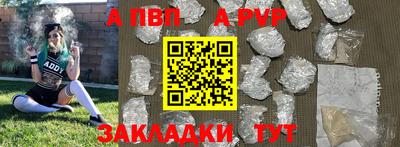 кокаин VHQ Рязань
