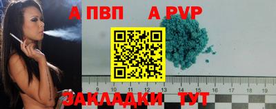 соль курить ск Рыбинск