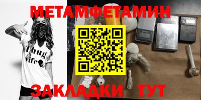 соль курить ск Рыбинск