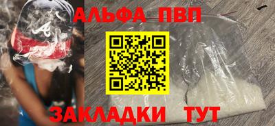 соль курить ск Рыбинск