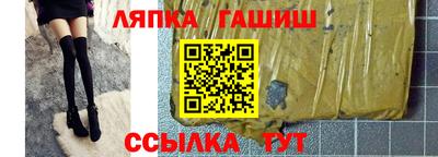 кокаин VHQ Рязань
