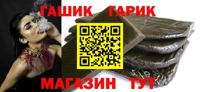 соль курить ск Рыбинск