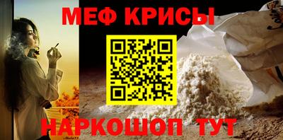 кокаин VHQ Рязань