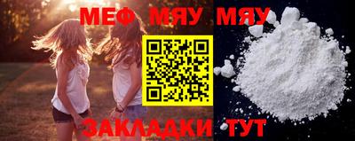 индика Рузаевка