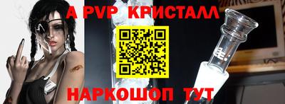 соль курить ск Рыбинск