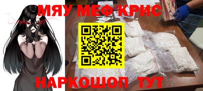 соль курить ск Рыбинск