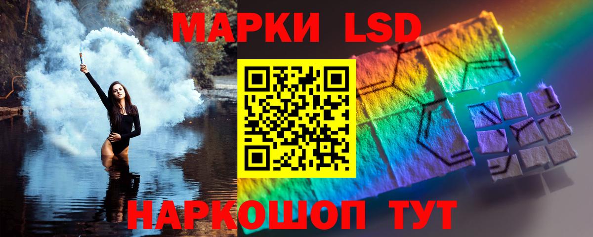 Лсд 25 экстази кислота Химки