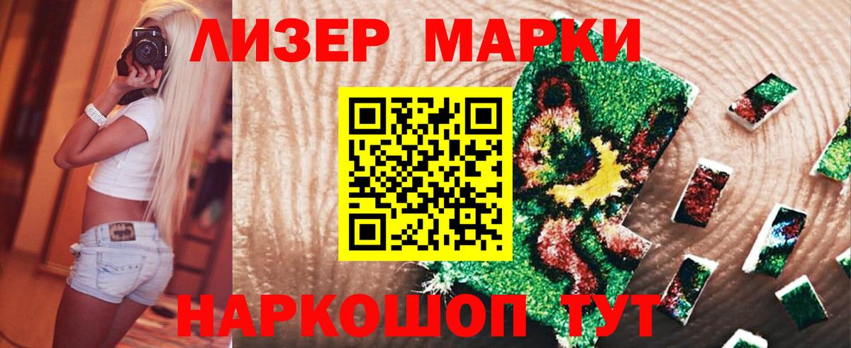 ЛСД экстази кислота  LSD-25 экстази кислота  Вход с VPN  Химки 