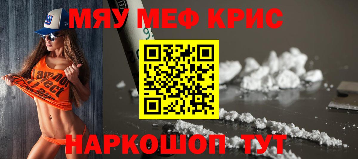 Химки  Мефедрон VHQ  МЕФ  Вход с VPN 