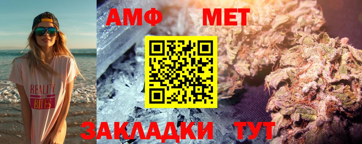 Химки  Первитин витя  Вход с VPN 
