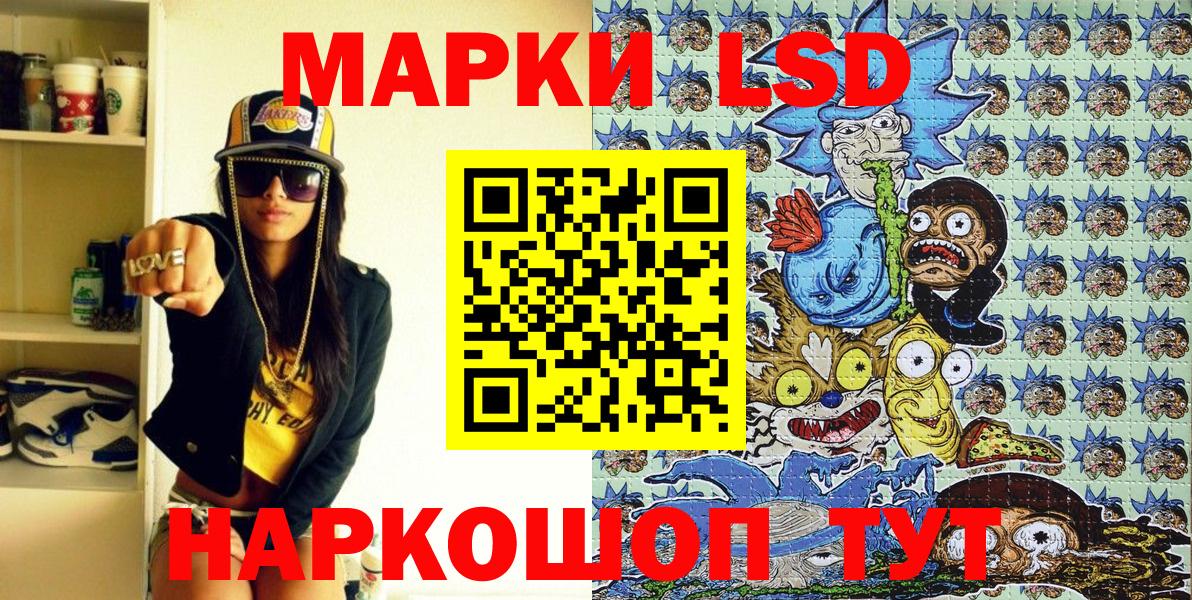 Марки NBOMe 1,5мг Химки