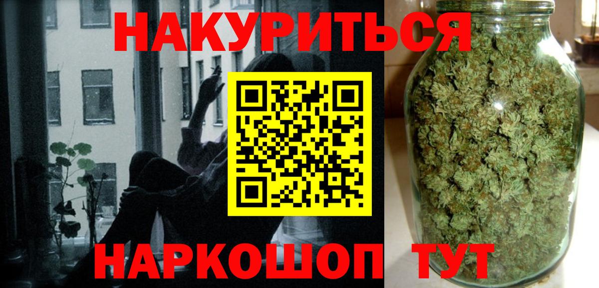 Химки  Бошки марихуана индика  Канабис гибрид  Вход с VPN  Бошки Шишки White Widow 